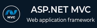 ASP.NET MVC 教程
