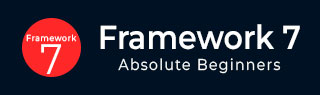 Framework7教程