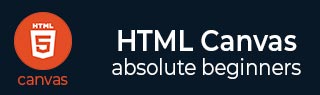 HTML 画布教程