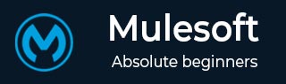 MuleSoft教程