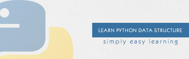 Python 数据结构和算法教程